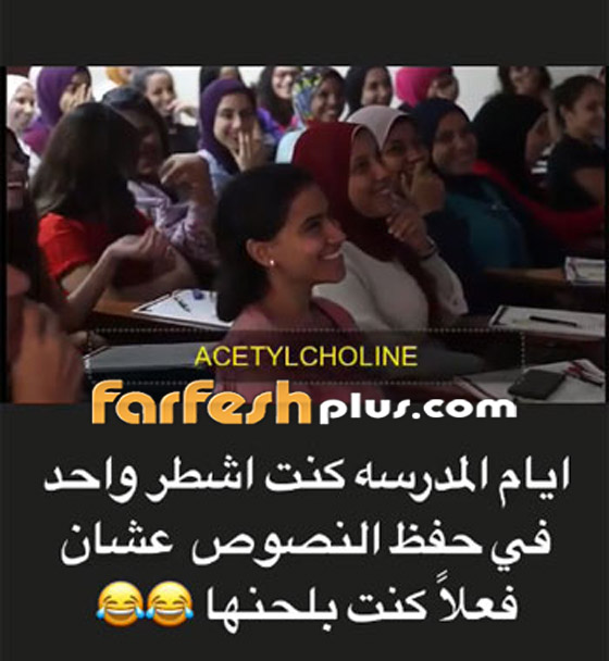 فيديو طريف: مدرّس مصري يشرح الكيمياء للطلاب على طريقة تامر حسني (عيش بشوقك) صورة رقم 1 فيديو طريف: مدرّس مصري يشرح الكيمياء للطلاب على طريقة تامر حسني (عيش بشوقك) صورة رقم 1