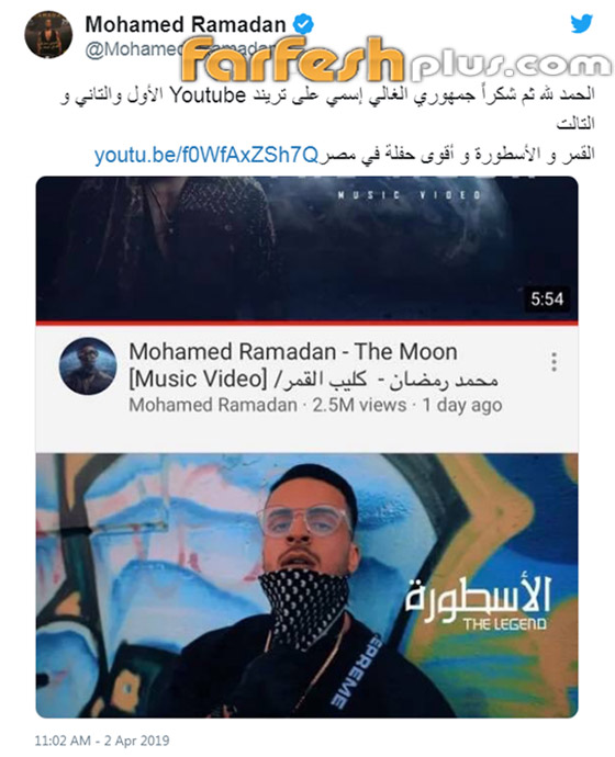 بالفيديو: شادي سرور يهدد (الأسطورة) محمد رمضان والأخير يسخر منه! صورة رقم 1 بالفيديو: شادي سرور يهدد (الأسطورة) محمد رمضان والأخير يسخر منه! صورة رقم 1