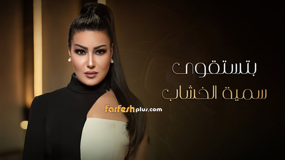 فيديو: ما رأي المختصين بغناء محمد رمضان وسمية الخشاب وباقي الممثلين؟ صورة رقم 3