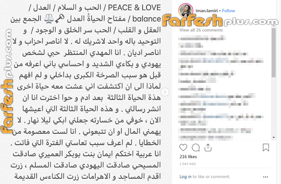 فيديوهات التونسية إيمان العميري: أنا المهدي المنتظر! مريضة نفسيا ام متعاطية؟ صورة رقم 1 فيديوهات التونسية إيمان العميري: أنا المهدي المنتظر! مريضة نفسيا ام متعاطية؟ صورة رقم 1
