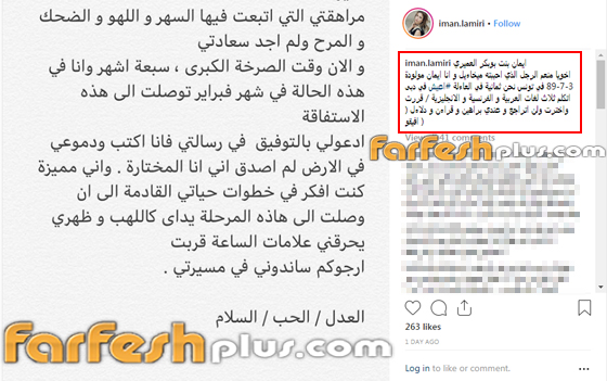 فيديوهات التونسية إيمان العميري: أنا المهدي المنتظر! مريضة نفسيا ام متعاطية؟ صورة رقم 3 فيديوهات التونسية إيمان العميري: أنا المهدي المنتظر! مريضة نفسيا ام متعاطية؟ صورة رقم 3