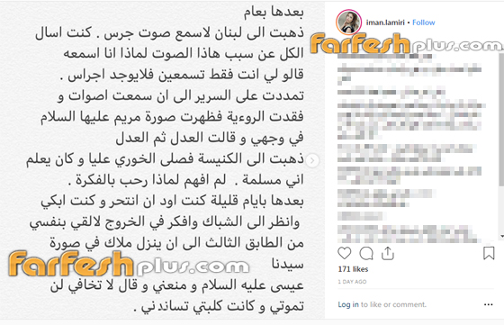 فيديوهات التونسية إيمان العميري: أنا المهدي المنتظر! مريضة نفسيا ام متعاطية؟ صورة رقم 4 فيديوهات التونسية إيمان العميري: أنا المهدي المنتظر! مريضة نفسيا ام متعاطية؟ صورة رقم 4