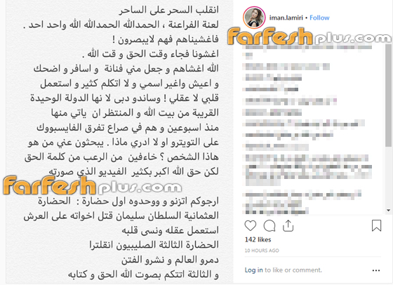 فيديوهات التونسية إيمان العميري: أنا المهدي المنتظر! مريضة نفسيا ام متعاطية؟ صورة رقم 6 فيديوهات التونسية إيمان العميري: أنا المهدي المنتظر! مريضة نفسيا ام متعاطية؟ صورة رقم 6