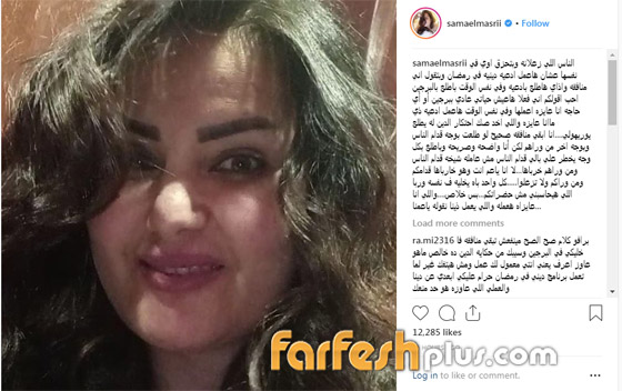 معقول؟ الراقصة سما المصري بالحجاب تسجّل أدعية دينية لرمضان وتهاجم المنتقدين! صورة رقم 1 معقول؟ الراقصة سما المصري بالحجاب تسجّل أدعية دينية لرمضان وتهاجم المنتقدين! صورة رقم 1