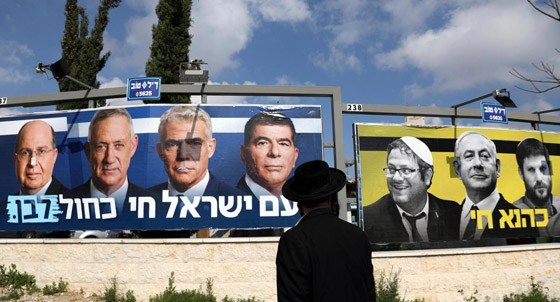 الانتخابات الإسرائيلية: تعادل بين نتنياهو وغانتس حسب النتائج الأولية صورة رقم 30