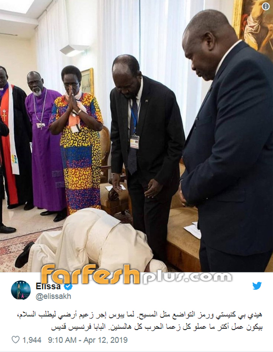 ماذا قالت اليسا عن صورة البابا الصادمة وهو يقبّل أرجل زعماء السودان؟ صورة رقم 1 ماذا قالت اليسا عن صورة البابا الصادمة وهو يقبّل أرجل زعماء السودان؟ صورة رقم 1