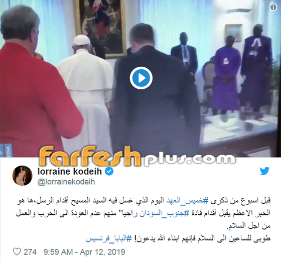ماذا قالت اليسا عن صورة البابا الصادمة وهو يقبّل أرجل زعماء السودان؟ صورة رقم 2 ماذا قالت اليسا عن صورة البابا الصادمة وهو يقبّل أرجل زعماء السودان؟ صورة رقم 2