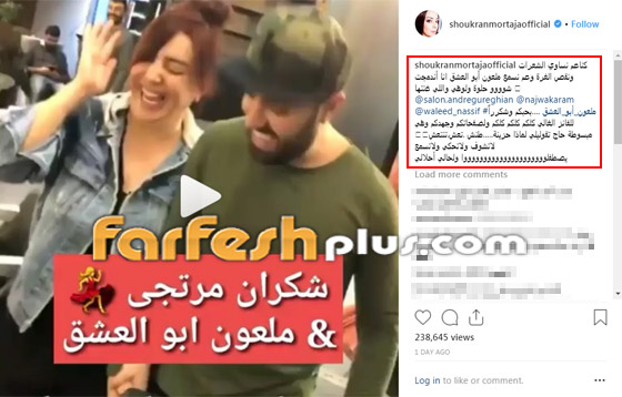 فيديو: نجمة سورية ترقص على اغنية نجوى كرم (ملعون أبو العشق) صورة رقم 1 فيديو: نجمة سورية ترقص على اغنية نجوى كرم (ملعون أبو العشق) صورة رقم 1