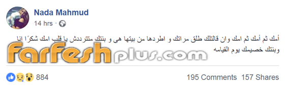 زوجة الفنان علي ربيع تفضحه: طردني من المنزل أنا وابنتنا! صورة رقم 1 زوجة الفنان علي ربيع تفضحه: طردني من المنزل أنا وابنتنا! صورة رقم 1