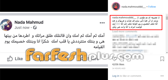 زوجة الفنان علي ربيع تفضحه: طردني من المنزل أنا وابنتنا! صورة رقم 2 زوجة الفنان علي ربيع تفضحه: طردني من المنزل أنا وابنتنا! صورة رقم 2