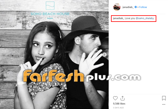 جنى عمرو دياب تعترف بحبها لـ سامو المصري، وكنزى تتمنى عودة والديها صورة رقم 1 جنى عمرو دياب تعترف بحبها لـ سامو المصري، وكنزى تتمنى عودة والديها صورة رقم 1