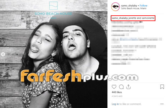 جنى عمرو دياب تعترف بحبها لـ سامو المصري، وكنزى تتمنى عودة والديها صورة رقم 2 جنى عمرو دياب تعترف بحبها لـ سامو المصري، وكنزى تتمنى عودة والديها صورة رقم 2