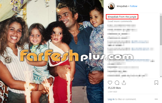 جنى عمرو دياب تعترف بحبها لـ سامو المصري، وكنزى تتمنى عودة والديها صورة رقم 4 جنى عمرو دياب تعترف بحبها لـ سامو المصري، وكنزى تتمنى عودة والديها صورة رقم 4