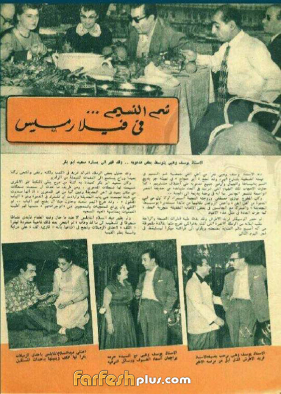 بالفيديو والصور: نجوم الزمن الجميل يحتفلون بشم النسيم صورة رقم 1 بالفيديو والصور: نجوم الزمن الجميل يحتفلون بشم النسيم صورة رقم 1