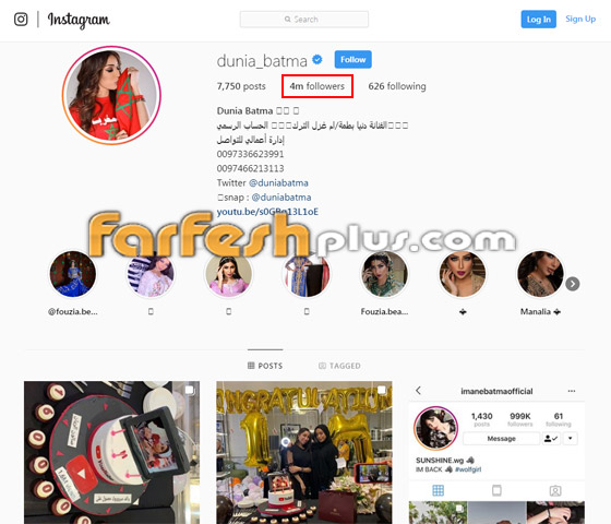 دنيا بطمة تسبق حلا الترك وتصل ال 4 ملايين متابع صورة رقم 1 دنيا بطمة تسبق حلا الترك وتصل ال 4 ملايين متابع صورة رقم 1