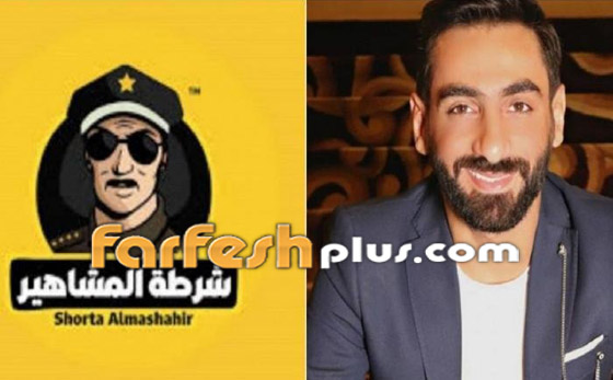 راغد قيس (شرطة المشاهير) يعترف بمرضه قبل وفاته ووزير الصحة يحقق! صورة رقم 14 راغد قيس (شرطة المشاهير) يعترف بمرضه قبل وفاته ووزير الصحة يحقق! صورة رقم 14