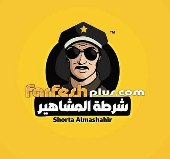 راغد قيس (شرطة المشاهير) يعترف بمرضه قبل وفاته ووزير الصحة يحقق! صورة رقم 12 راغد قيس (شرطة المشاهير) يعترف بمرضه قبل وفاته ووزير الصحة يحقق! صورة رقم 12
