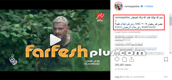 أول فيديو من مقالب (رامز في الشلال): سلوى خطاب تسب وفيفي عبده تضرب! صورة رقم 5