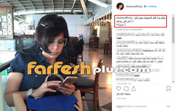 صور: ما هي حقيقة زواج شمس الكويتية؟ النجمة المثيرة للجدل ترد أخيرا! صورة رقم 5 صور: ما هي حقيقة زواج شمس الكويتية؟ النجمة المثيرة للجدل ترد أخيرا! صورة رقم 5