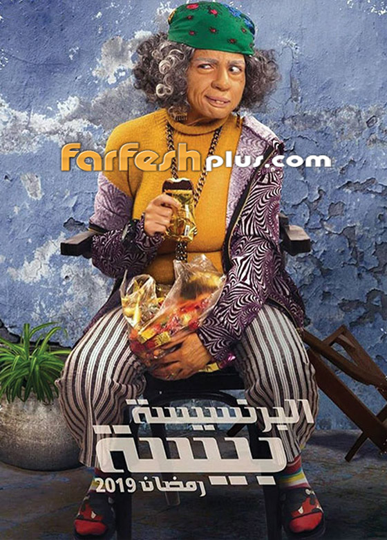 هذه أقوى 15 مسلسلا مصريا ضمن مسلسلات رمضان 2019 صورة رقم 7 هذه أقوى 15 مسلسلا مصريا ضمن مسلسلات رمضان 2019 صورة رقم 7