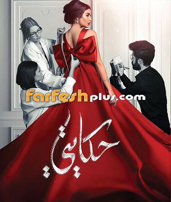هذه أقوى 15 مسلسلا مصريا ضمن مسلسلات رمضان 2019 صورة رقم 11 هذه أقوى 15 مسلسلا مصريا ضمن مسلسلات رمضان 2019 صورة رقم 11