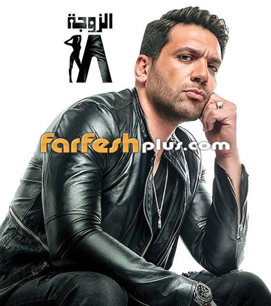 هذه أقوى 15 مسلسلا مصريا ضمن مسلسلات رمضان 2019 صورة رقم 14 هذه أقوى 15 مسلسلا مصريا ضمن مسلسلات رمضان 2019 صورة رقم 14