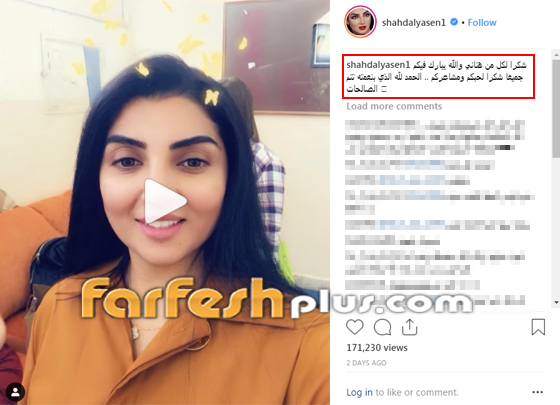 ممثلة عراقية تخبئ زوجها طويلا وتكشف أخيرا خبر زواجها صورة رقم 1 ممثلة عراقية تخبئ زوجها طويلا وتكشف أخيرا خبر زواجها صورة رقم 1