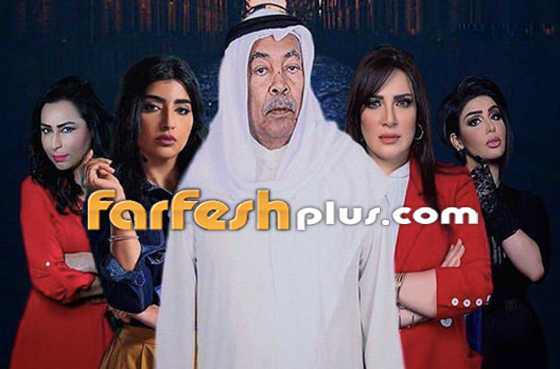 أقوى 20 مسلسل خليجي في مسلسلات رمضان 2019 صورة رقم 19 أقوى 20 مسلسل خليجي في مسلسلات رمضان 2019 صورة رقم 19