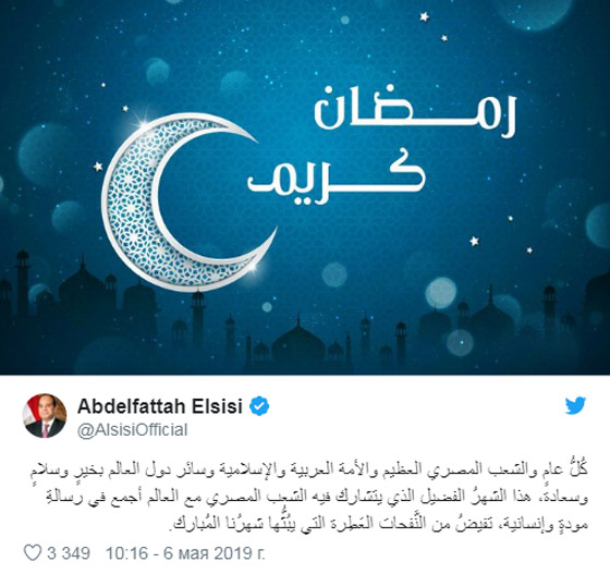 الملوك والزعماء العرب يهنئون الشعوب العربية والإسلامية بحلول رمضان صورة رقم 6