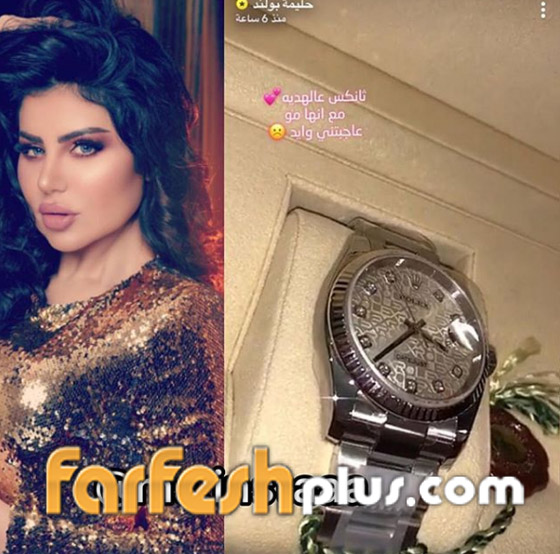 صور: ماذا فعلت حليمة بولند حين تلقت هدية لم تعجبها؟ صورة رقم 1 صور: ماذا فعلت حليمة بولند حين تلقت هدية لم تعجبها؟ صورة رقم 1
