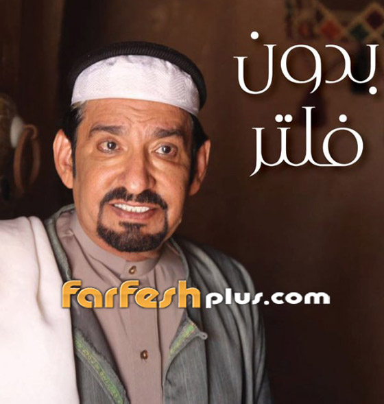 5 مسلسلات سعودية في رمضان: أيها الأكثر نجاحا؟ صورة رقم 3 5 مسلسلات سعودية في رمضان: أيها الأكثر نجاحا؟ صورة رقم 3