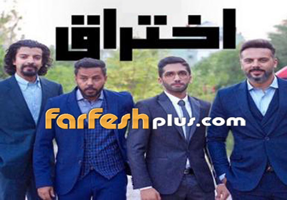 5 مسلسلات سعودية في رمضان: أيها الأكثر نجاحا؟ صورة رقم 9 5 مسلسلات سعودية في رمضان: أيها الأكثر نجاحا؟ صورة رقم 9
