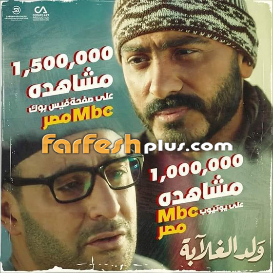 فيديو وصور: تامر حسني يظهر مع أحمد السقا في مسلسل (ولد الغلابة) صورة رقم 3 فيديو وصور: تامر حسني يظهر مع أحمد السقا في مسلسل (ولد الغلابة) صورة رقم 3