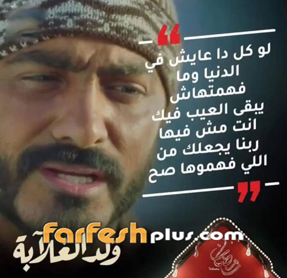 فيديو وصور: تامر حسني يظهر مع أحمد السقا في مسلسل (ولد الغلابة) صورة رقم 9 فيديو وصور: تامر حسني يظهر مع أحمد السقا في مسلسل (ولد الغلابة) صورة رقم 9
