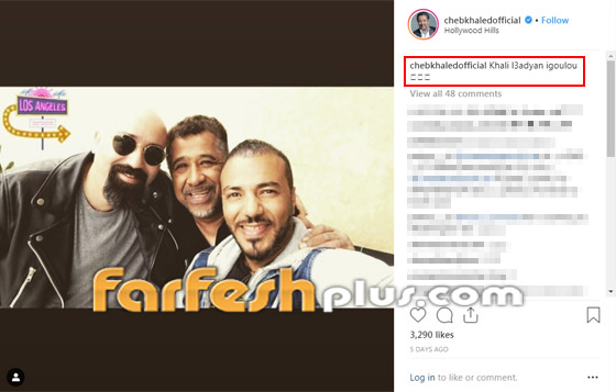 الشاب خالد يعلق على فيديو النجم العالمي مساري وما قام به في رمضان صورة رقم 6 الشاب خالد يعلق على فيديو النجم العالمي مساري وما قام به في رمضان صورة رقم 6