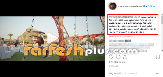 هل فعلا تعرض محمد رمضان للموت أثناء تصوير مسلسل زلزال؟ صورة رقم 1 هل فعلا تعرض محمد رمضان للموت أثناء تصوير مسلسل زلزال؟ صورة رقم 1