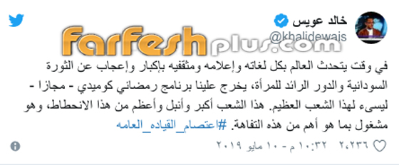 فيديو: شيماء سيف تسخر من السودانيين وتثير غضبهم ببرنامج المقالب (شقلباظ) صورة رقم 8 فيديو: شيماء سيف تسخر من السودانيين وتثير غضبهم ببرنامج المقالب (شقلباظ) صورة رقم 8