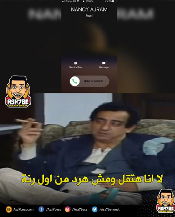 النجمة اللبنانية نانسي عجرم تتصل بالمصريين وتثير الدهشة: ماذا تريد منهم؟؟ صورة رقم 5 النجمة اللبنانية نانسي عجرم تتصل بالمصريين وتثير الدهشة: ماذا تريد منهم؟؟ صورة رقم 5