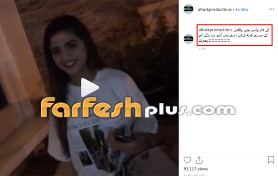 رمضان كريم.. حلا الترك تتصالح أخيرا مع والدها وزوجته دنيا بطمة صورة رقم 2 رمضان كريم.. حلا الترك تتصالح أخيرا مع والدها وزوجته دنيا بطمة صورة رقم 2