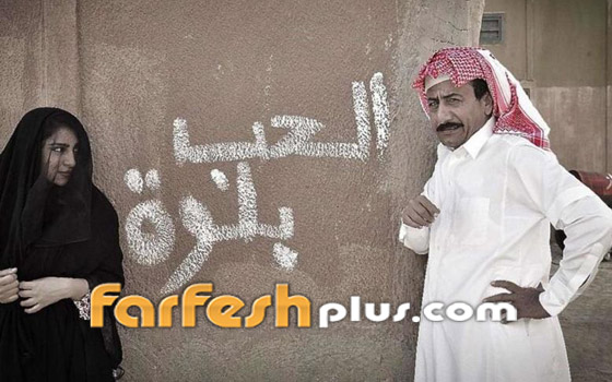 تفاعل غير مسبوق مع المسلسل السعودي العاصوف 2 صورة رقم 4 تفاعل غير مسبوق مع المسلسل السعودي العاصوف 2 صورة رقم 4