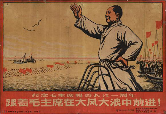 الزعيم الصيني أهان القائد السوفيتي بواسطة السباحة! ما الذي حدث؟ صورة رقم 7