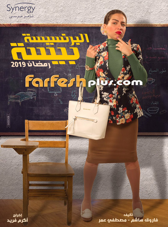 المرأة في دراما رمضان: ياسمين صبري الأقوى وهجوم على مي عز الدين صورة رقم 1