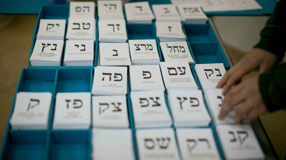 إسرائيل: فتح صناديق الاقتراع في انتخابات الكنيست ومنافسة قوية بين الطرفين صورة رقم 28