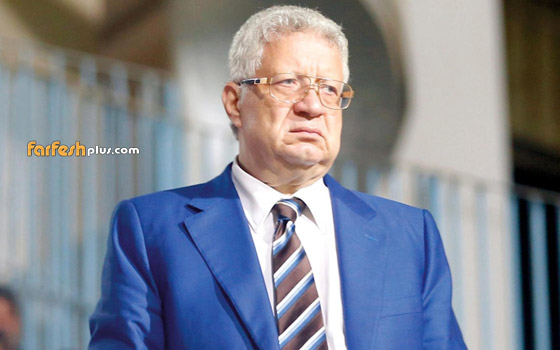 محكمة مصرية ترفض دعوى مرتضى منصور لطلب وقف محكمة مصرية ترفض دعوى مرتضى منصور لطلب وقف