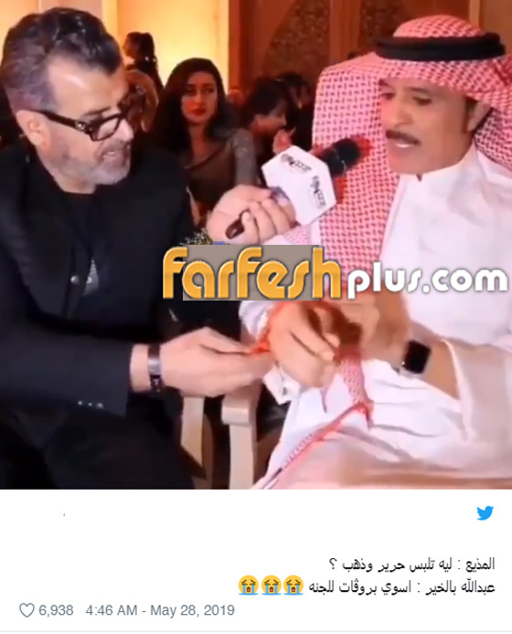 فيديو مضحك: من هو الفنان العربي الذي يرتدي الحرير والذهب فيديو مضحك: من هو الفنان العربي الذي يرتدي الحرير والذهب