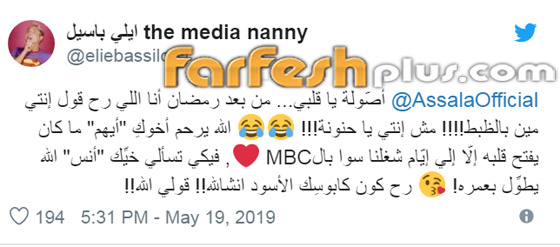 هل سينفذ الصحفي اللبناني ايلي باسيل تهديده ويفضح أصالة بعد رمضان؟ صورة رقم 1 هل سينفذ الصحفي اللبناني ايلي باسيل تهديده ويفضح أصالة بعد رمضان؟ صورة رقم 1