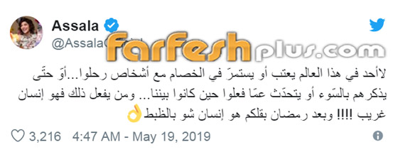 هل سينفذ الصحفي اللبناني ايلي باسيل تهديده ويفضح أصالة بعد رمضان؟ صورة رقم 5 هل سينفذ الصحفي اللبناني ايلي باسيل تهديده ويفضح أصالة بعد رمضان؟ صورة رقم 5