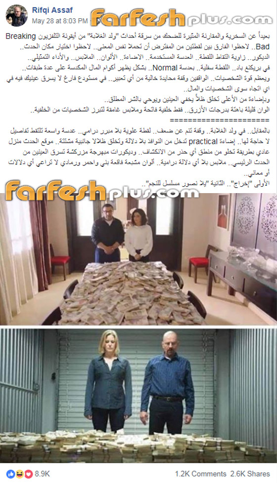 موقع عالمي يسخر من (ولد الغلابة) ويتهمة بالسرقة! أين الحقيقة؟ صورة رقم 9 موقع عالمي يسخر من (ولد الغلابة) ويتهمة بالسرقة! أين الحقيقة؟ صورة رقم 9