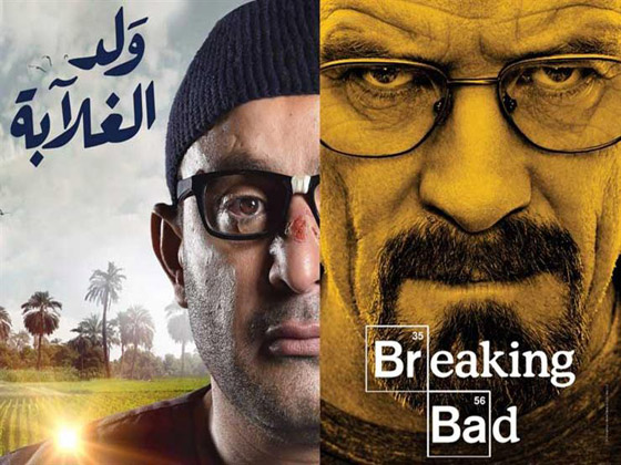 موقع عالمي يسخر من (ولد الغلابة) ويتهمة بالسرقة! أين الحقيقة؟ صورة رقم 6 موقع عالمي يسخر من (ولد الغلابة) ويتهمة بالسرقة! أين الحقيقة؟ صورة رقم 6