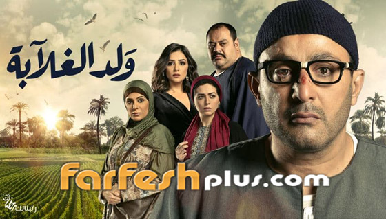 موقع عالمي يسخر من (ولد الغلابة) ويتهمة بالسرقة! أين الحقيقة؟ صورة رقم 22 موقع عالمي يسخر من (ولد الغلابة) ويتهمة بالسرقة! أين الحقيقة؟ صورة رقم 22
